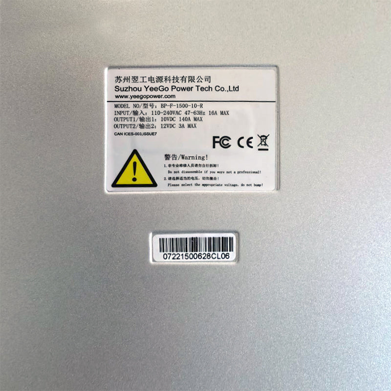 [Part] POWER SUPPLY for Goldshell BOX Series（1500W）