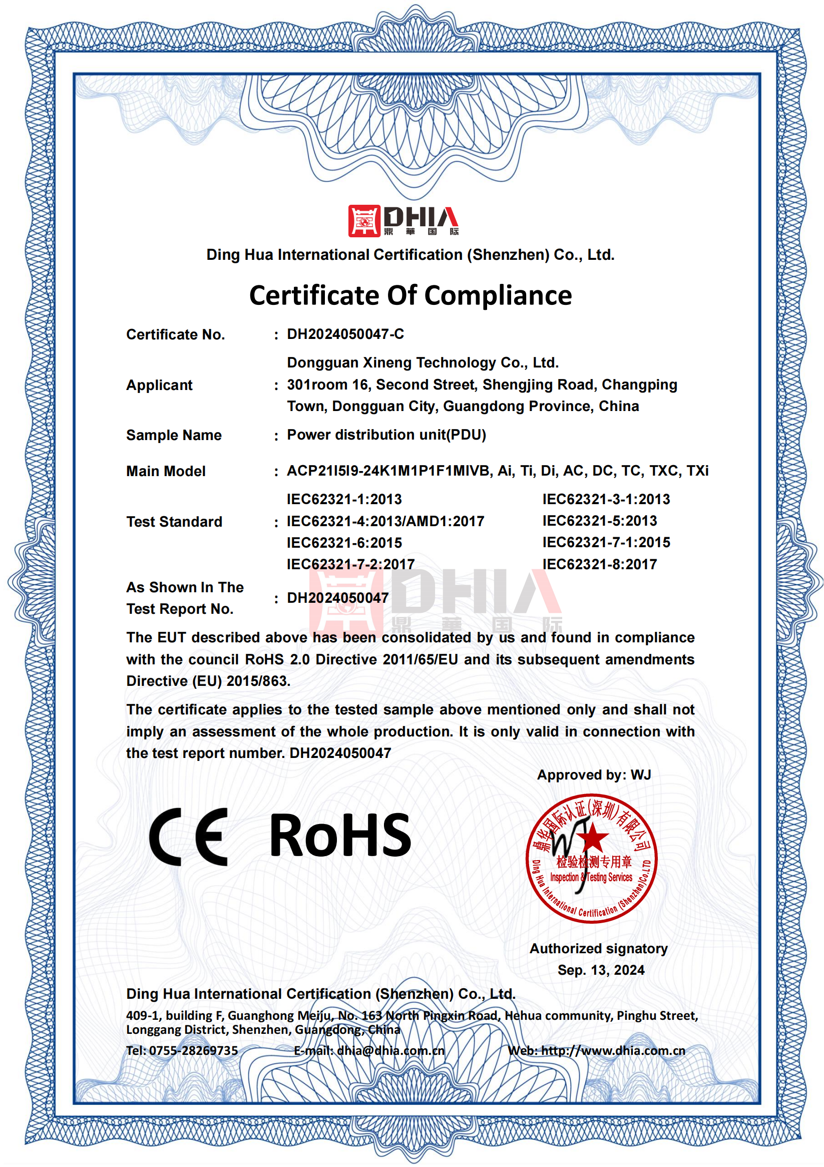 High-power Mining PDU
